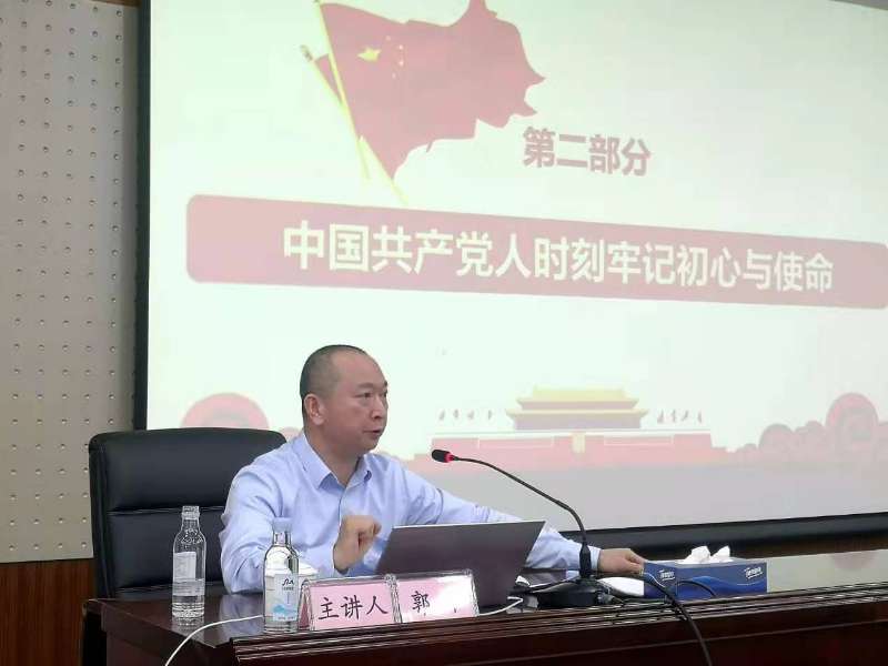 珠海免稅集團(tuán)黨委召開“學(xué)習(xí)黨史 不忘初心”系列講座（第二期）
