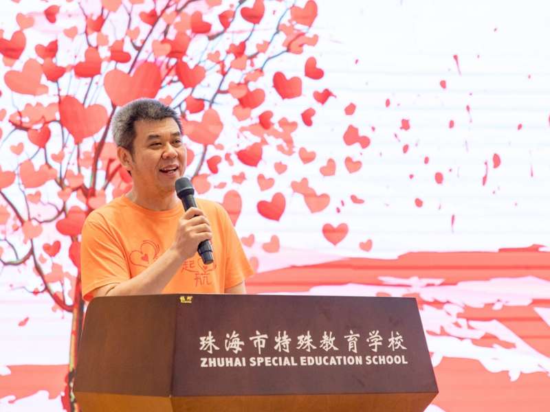 十年陪伴與堅守，助力特殊教育事業(yè)發(fā)展