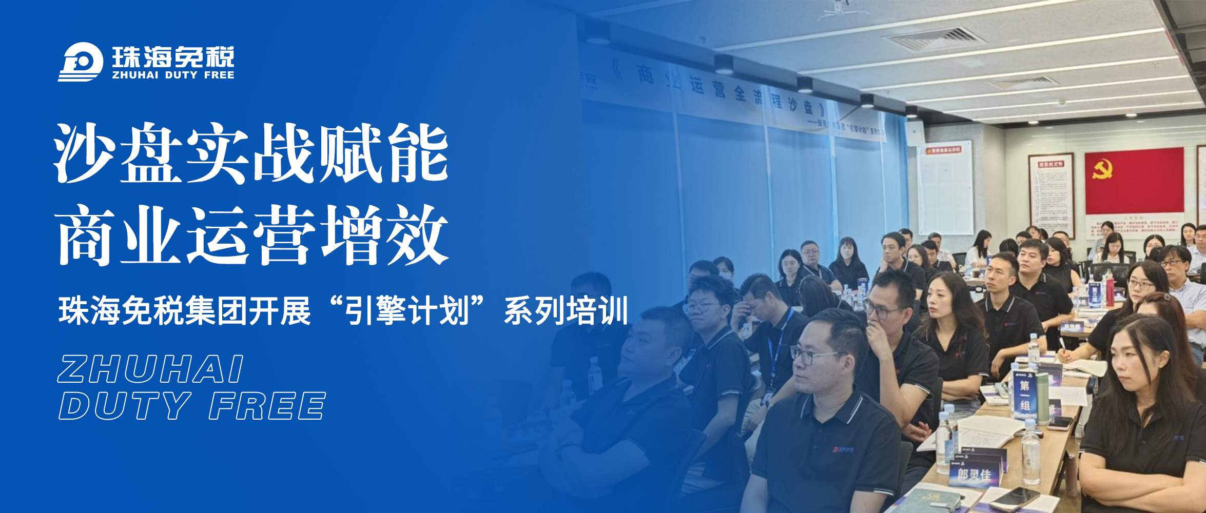 長(zhǎng)風(fēng).jpg