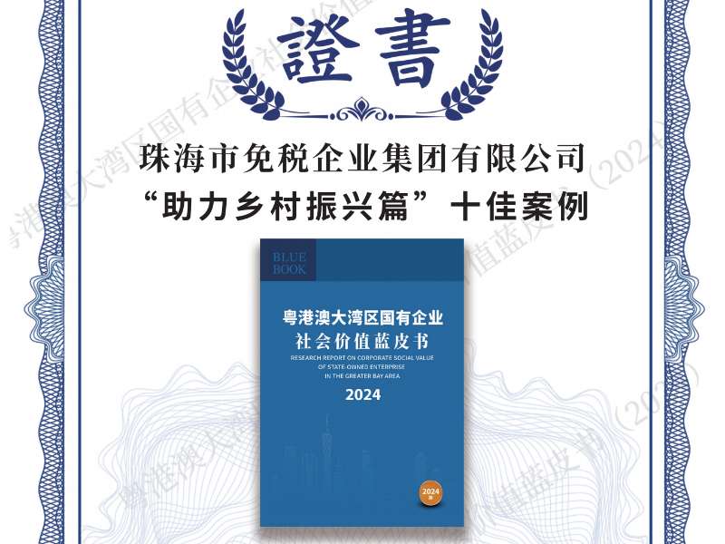 牢記初心使命 堅守責任擔當