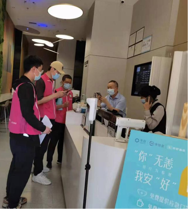堅守國企責任擔當 爭做一線防疫先鋒——免稅集團黨員勇當防疫先鋒下沉一線開展志愿服務
